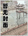 【女攻/GB/女尊】淫虐美少年男奴(极虐男主/超S女攻)